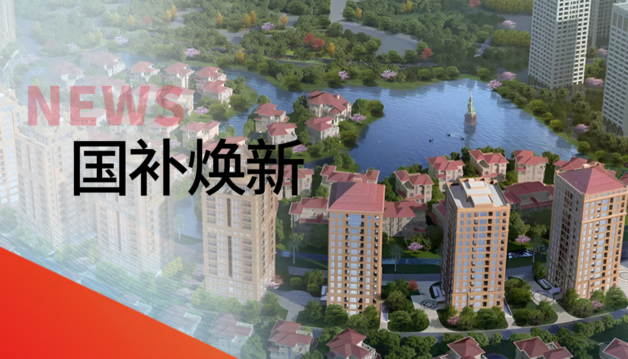 150＋臺聯(lián)動(dòng)煥新梯！永大電梯更新改造，助力建設(shè)宜居臺州